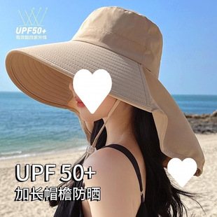 New Sun Hat for Women, Summer Sun Protection, Neck Protection, Face Protection, Fisherman Hat, Anti-Uv Head Protection Hat