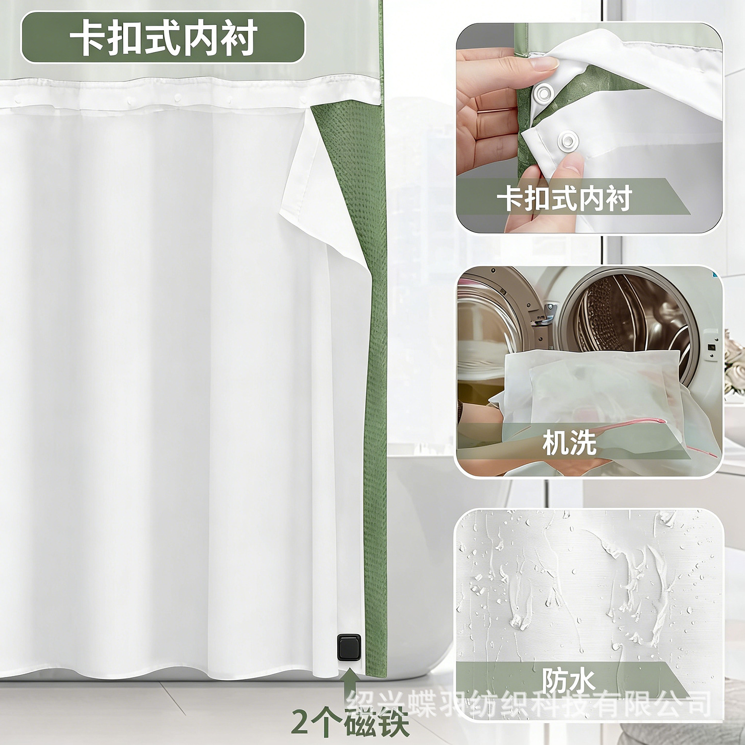 Cortina de baño Waffle doble anillo de poliéster cortina impermeable cortina de baño cortina de baño cortina de partición impermeable