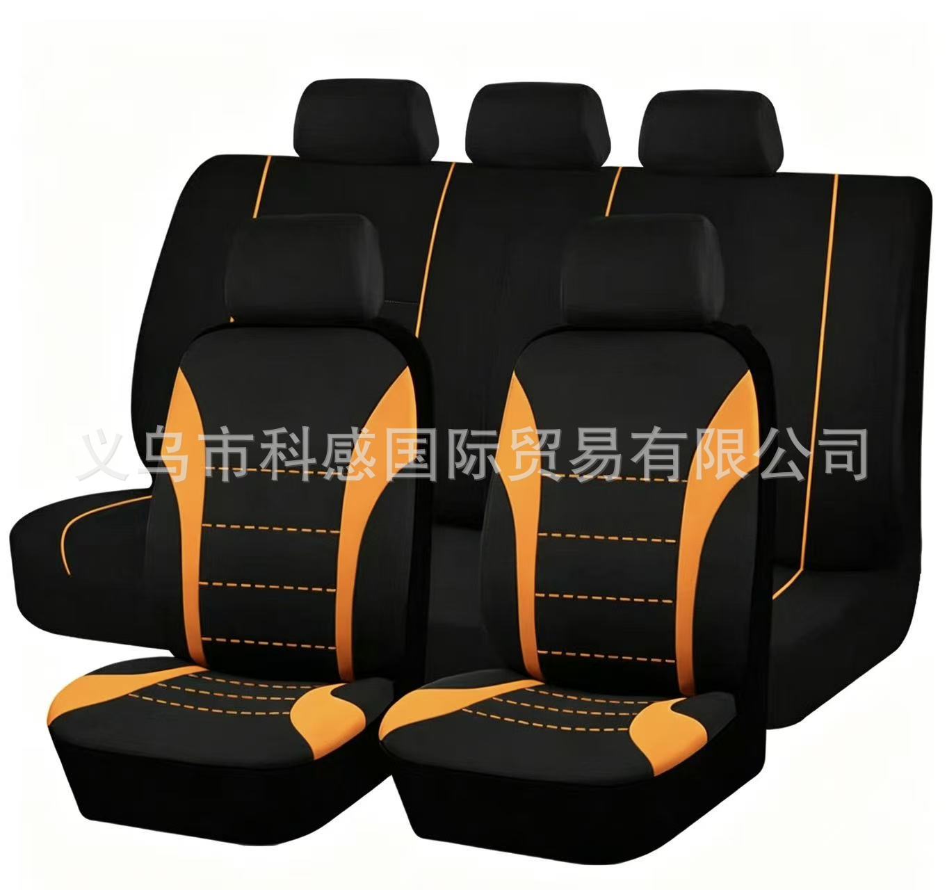 General-Purpose 5-Seater Car Seat Covers with Single Waistline, 9-Piece Set for Export to Southeast Asia, Russia, Africa and Other Overseas Countries