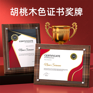 Solid Wood Medal Certificate Frame Authorization Appointment Certificate Acrylic Authorization Certificate Honorary Certificate Display Frame