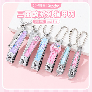 Sanrio New Nail Scissors Flat Mouth Nail Groove Manicure Cutter Portable Manicure Tools Nail Clipper Wholesale