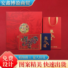 2024����o���n�Ї��r�I�y�������R�q��q�д��\�𲭼o���n���l