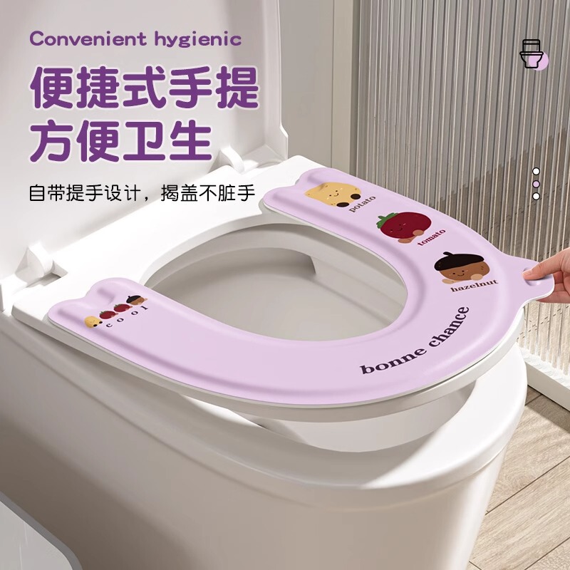 防水厚みのあるソフト弾性EVAトイレマットかわいいU字型漫画便座ユニバーサル便座卸売トイレマット|undefined