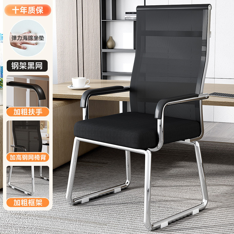 silla de computadora para el hogar confortable asiento de mahjong respaldo sala de reuniones silla de oficina dormitorio estudio taburetes
