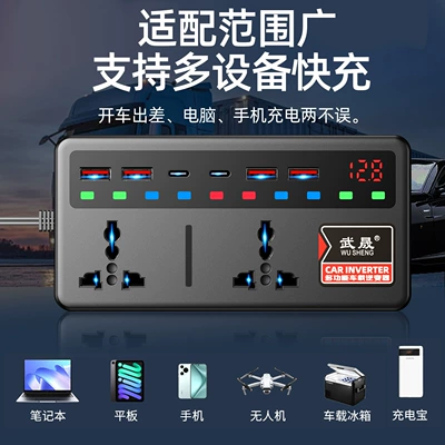Mobil şarj cihazları to 220V Intelligent High-Power