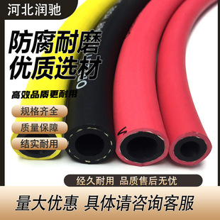 Braided Hose Industrial Water Transmission Rubber Hose Clamp Hose Low Pressure Black Wear Resistant Oil Resistant Air Hose