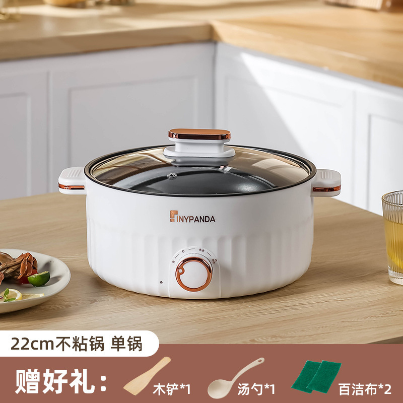 電気調理器、多機能電気調理器、家庭用炒め物・煮物オールインワン鍋、寮用小型電気鍋、電気鍋、家電百貨店|undefined