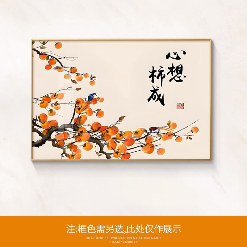 Shishi Ruyi レストラン装飾絵画新中国風のダイニングルームリビングルームダイニングテーブル壁画背景壁九魚絵画吊り絵画|undefined