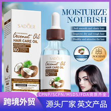 ȫӢ��SADOER���BҬ���o�l���� �̝��I�B�^�l�o�l�ؿ羳���Q���l