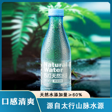 KȻˮ350ml*24ƿԴ̫ɽ}ļKˮ