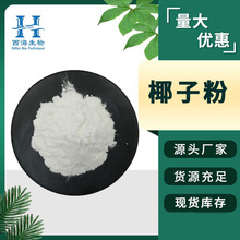 ����r��Ҭ�ӷ�98% Ҭ����ȡ��Ҭ�{��ˮ�ܺ決���w��ϬF؛���]