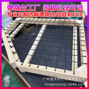 Bounce Platform, Bounce Bed, Throwing Claw Inside Taiwan Eagle Cannon Claw, Taiwan and Hong Kong Desktop Throwing Doll Machine Accessories