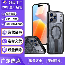 iPhone保护套;手机保护套;其他手机配件