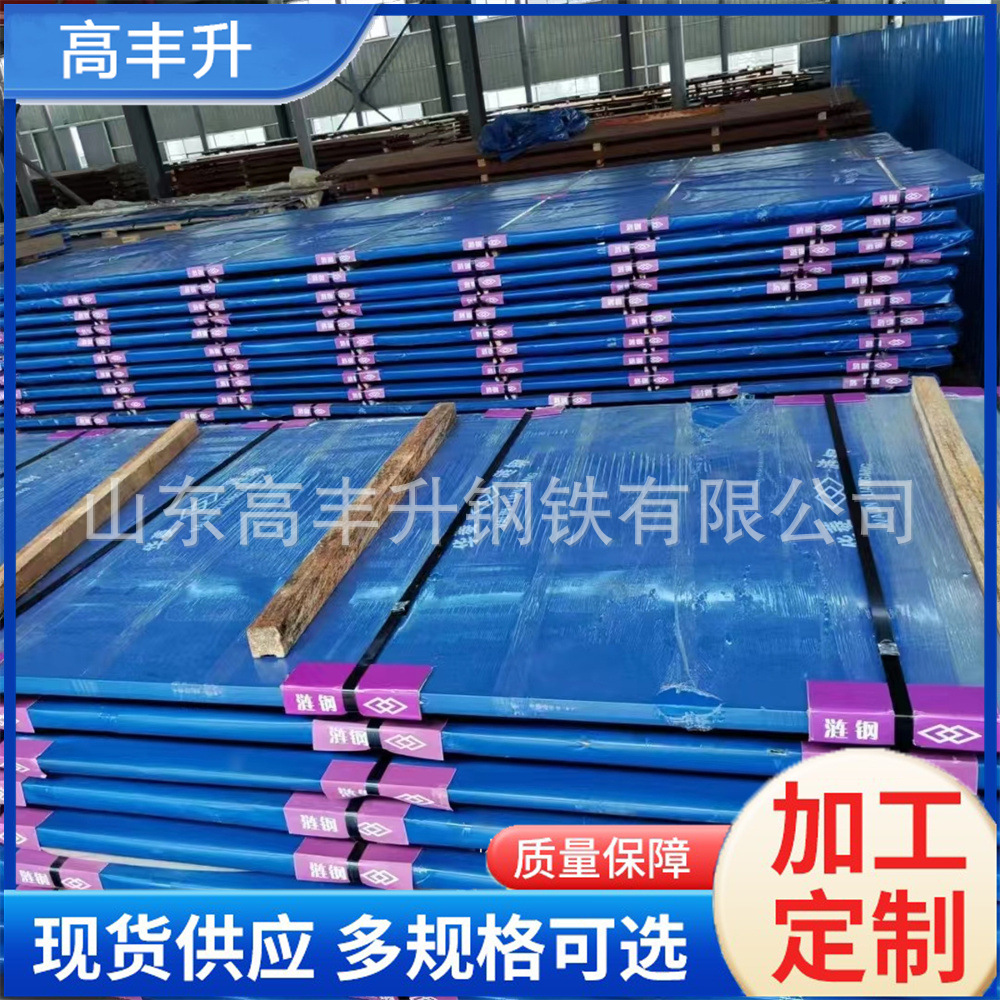 NM360-400-450-500耐磨钢板 Mn13高锰钢板 65Mn钢板20Mn23ALV钢板