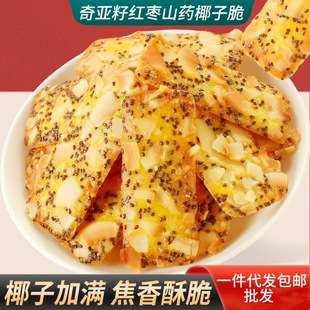 �恆�Ѽt��ɽșҬ�Ӵ���Č��ϼ�ʳ��ͽ��С��ʳ 160��/��