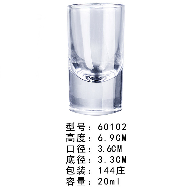 60102 20 мл (144 коробка)