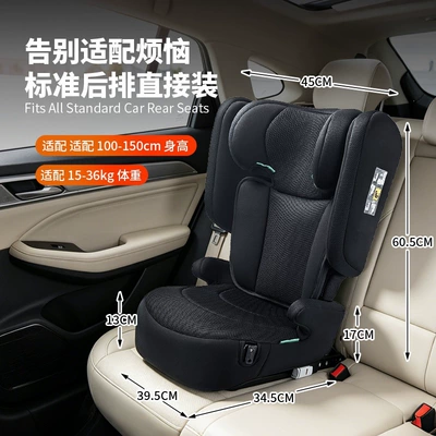 Car child safety seat ISOFIX interface, suitable for ages
