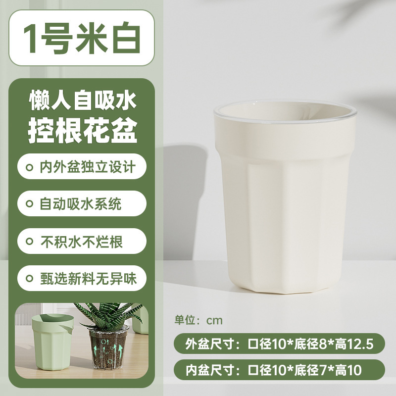 活性保持セット盆のコントロール根通気水培気柱室内外着地プラスチック植木鉢熱植怠け者盆|undefined