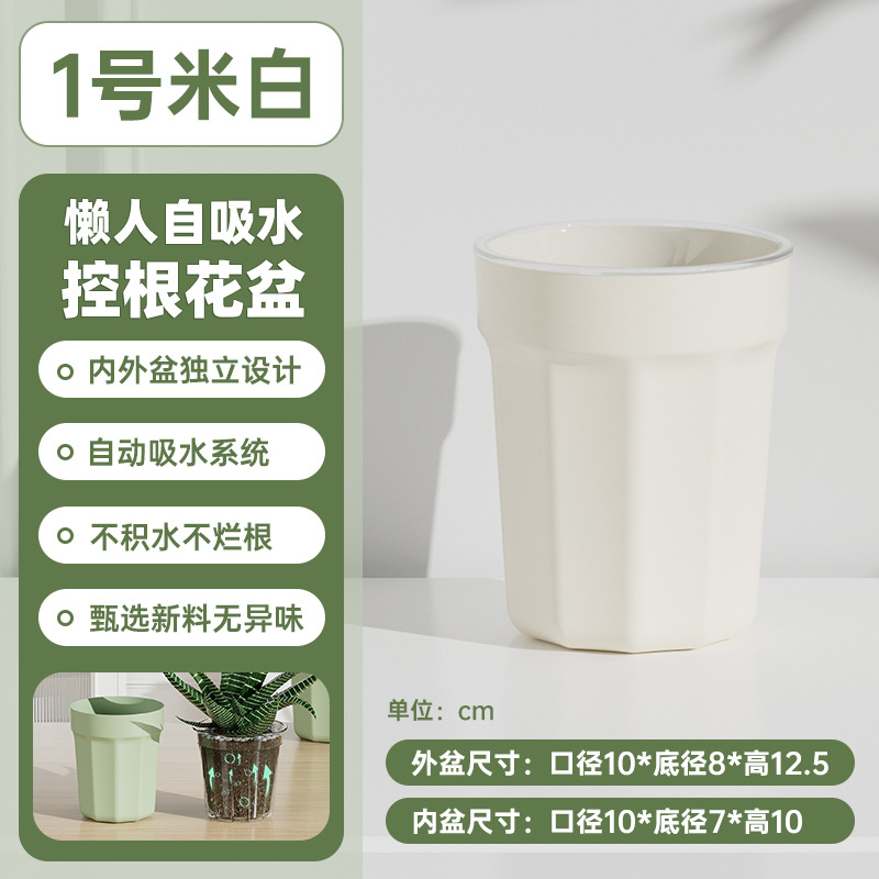 Maceta con Autorriego, Sin Necesidad de Regar, Maceta Hidropónica de Resina Transparente con Control de Raíces, Maceta para Plantas Verdes Suculentas, Maceta de Plástico