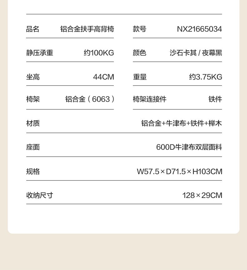 详情图_11.jpg