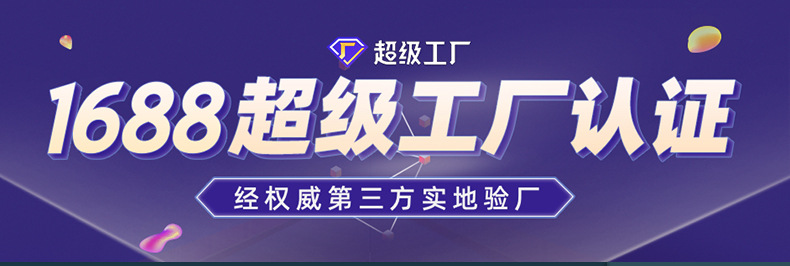 盈隽详情改_01