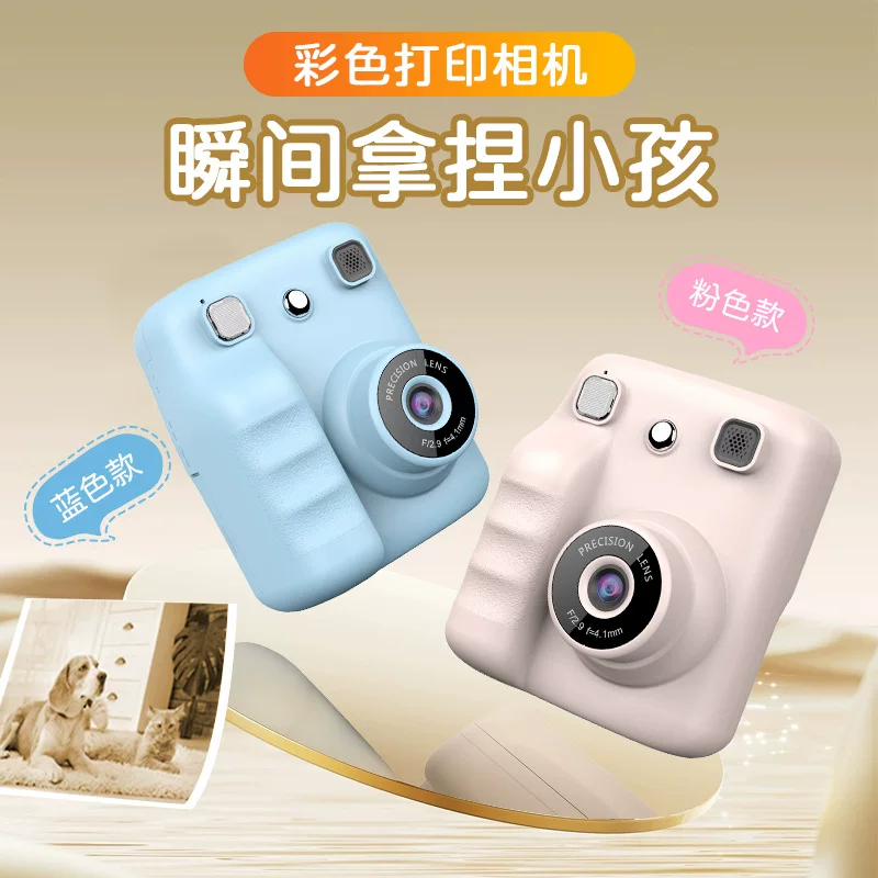 Лего, Polaroid, CCTV-камера для студентов