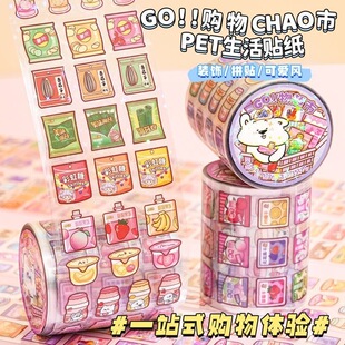 ُ����ʳ����ϵ���z��pet����ĤŮ���N���D�����~diy�b��ز��N��
