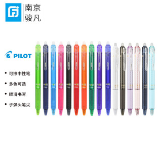 Pilot�ձ��٘�LFBK-23EFĦĥ�����Ӳ�ɫ�ɲ�ˮ�P���ԹP�ɲ���ˮ�P