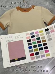 32 Shu Shuang hemp cotton 170g fabric tide brand double-sided fabric tide brand sweater fabric tide brand T-shirt fabric