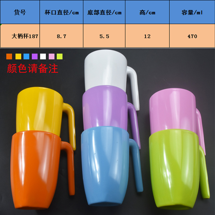 Vasos de melamina tipo porcelana para restaurante, hotel y buffet