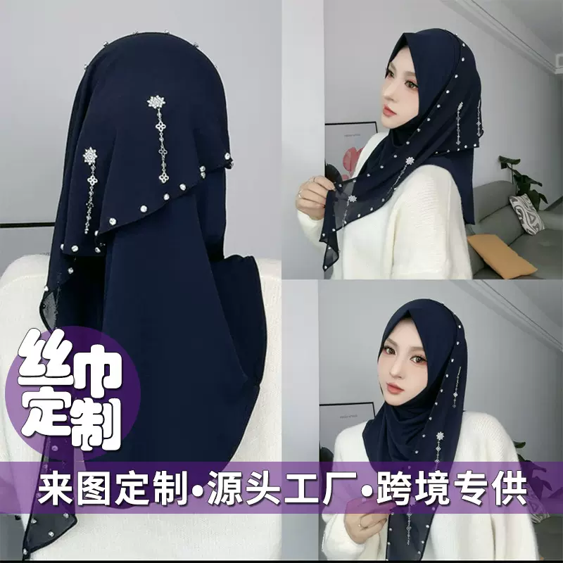 马来西亚头巾时尚简约百搭民族包头女俄罗斯民族风带钻民族头巾