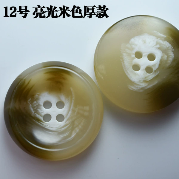 15mm (10 pieces)-No. 12 beige thick style