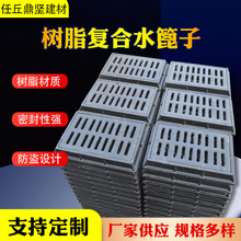 ��ˮ���ӏͺϘ�֬500*300������ˮ������񿾮�w�Gɫ���׎������p