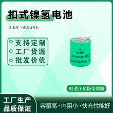 3.6V��ʽ80H Ni-mh�늳ؽM늳�80mAh��ʽ늳؈A���Κ��늳�