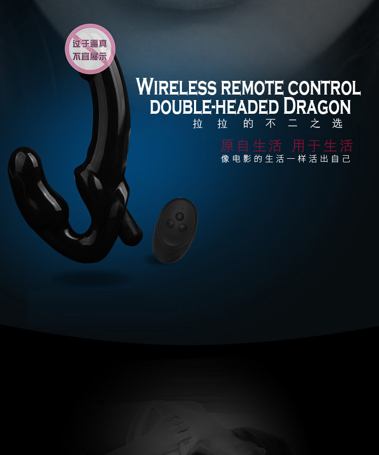 Remote Control Double-Headed Wearable Vibrating Dildo, TPE, Adult Couples Toy — detail image 4