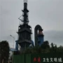 高温焚烧脱硝除尘净化塔