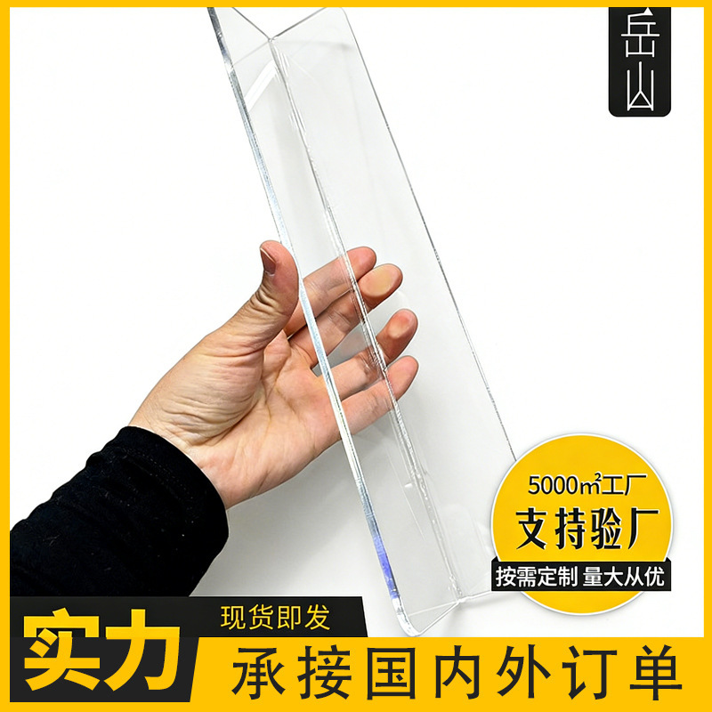 Acrylic L-Shaped Baffle Bathroom Mirror Cabinet Gap Partition Anti-Fall Storage Layered Bathroom Cosmetics Storage
