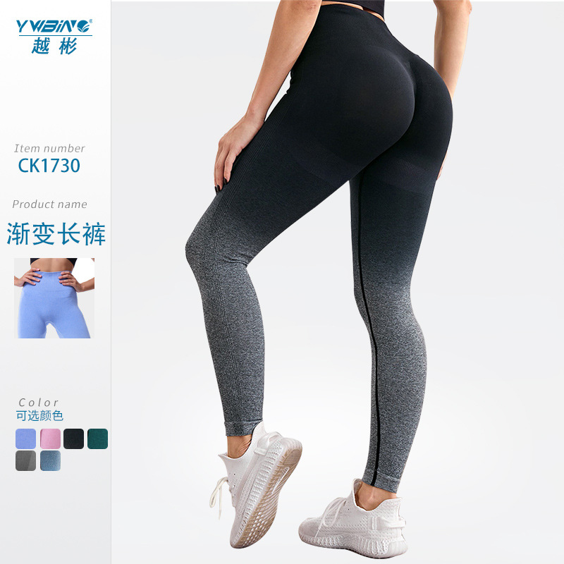 YWBIN transfronterizo nuevo gradiente melocotón pantalones de levantamiento de cadera estirar deportes ajustados pantalones de cintura alta de Yoga de secado rápido