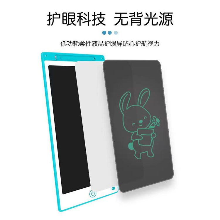 儿童液晶手写板
