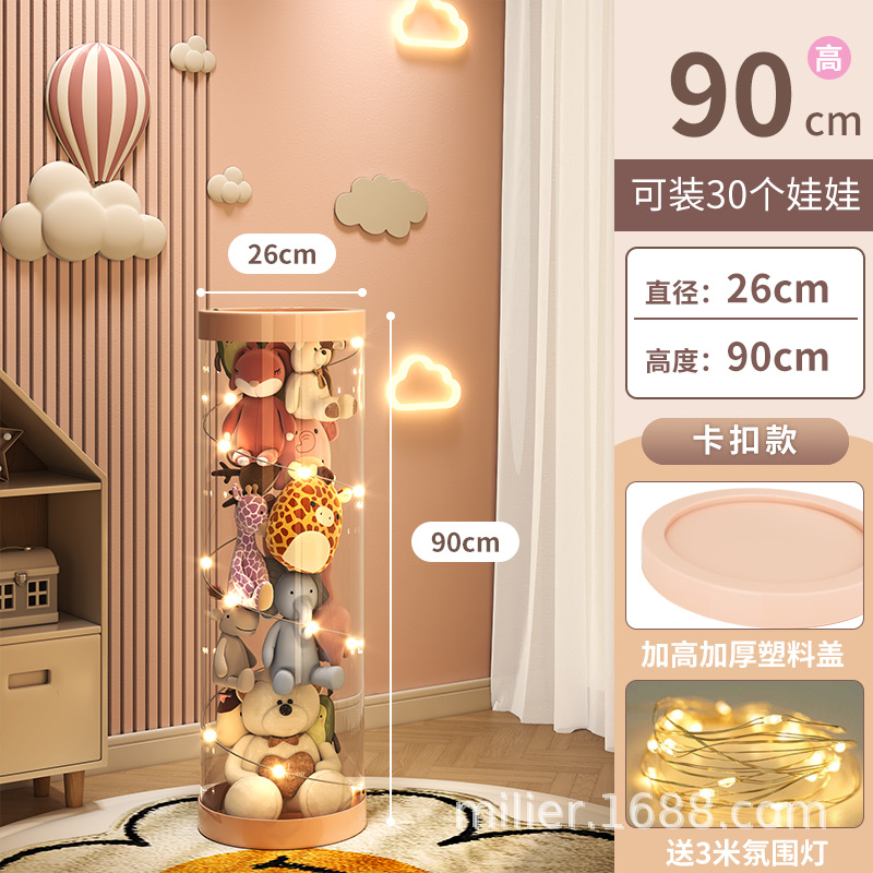 카드 공제 + 램프 + 지름 26cm, 높이 90cm (핑크)