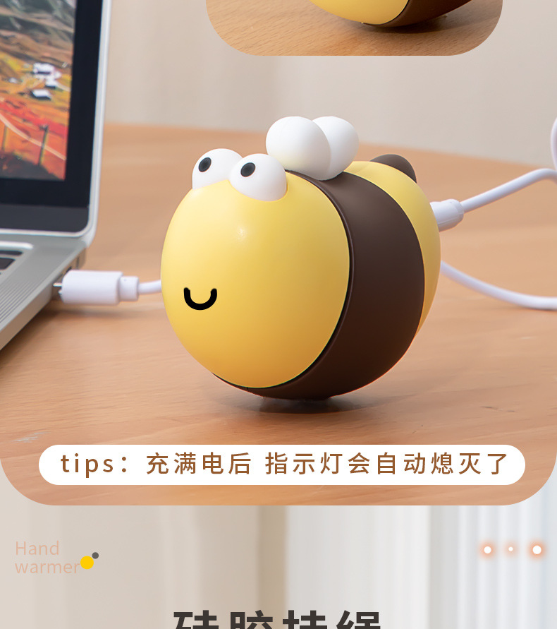 新款可爱小蜜蜂随身暖手宝 USB可充电冬季暖宝宝 便携式电暖宝详情14
