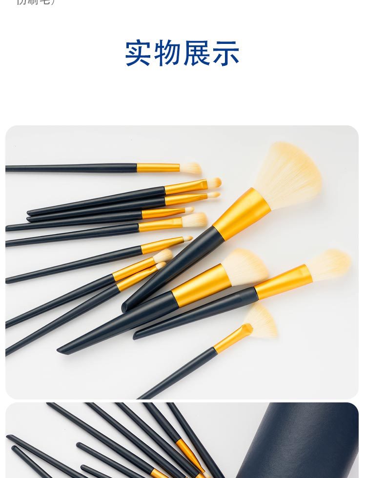 Cross-border Star Movement Makeup Brush Set for beginners, Cangzhou soft bristle concealer brush, eyeshadow brush, contouring brush, high-gloss brush wholesale undefined