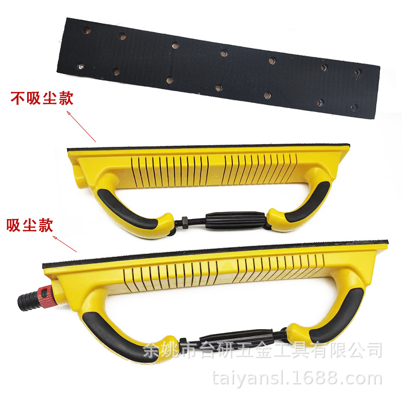 跨境砂纸手磨板腻磨子灰板长方形手刨弧形打磨器手推板干磨手搓板