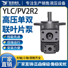YLC/���`Һ����PV2R2�߉����~Ƭ���ͱ�