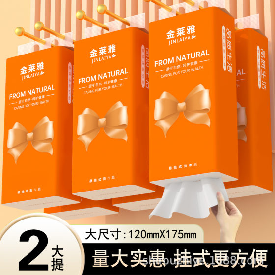 [Newcomers Exclusive] 2 large lifting hanging paper towel wholesale napkin toilet paper facial tissue