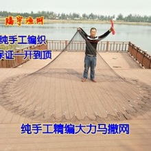 纯手工大力马线撒网手抛网旋网捕鱼网抛网传统撒网渔网铅坠撒网