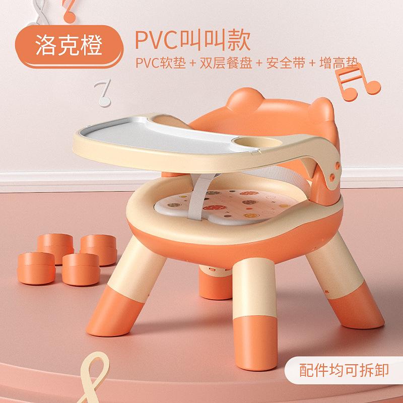 Silla de comedor para bebés silla de bebés silla de bebés image 10