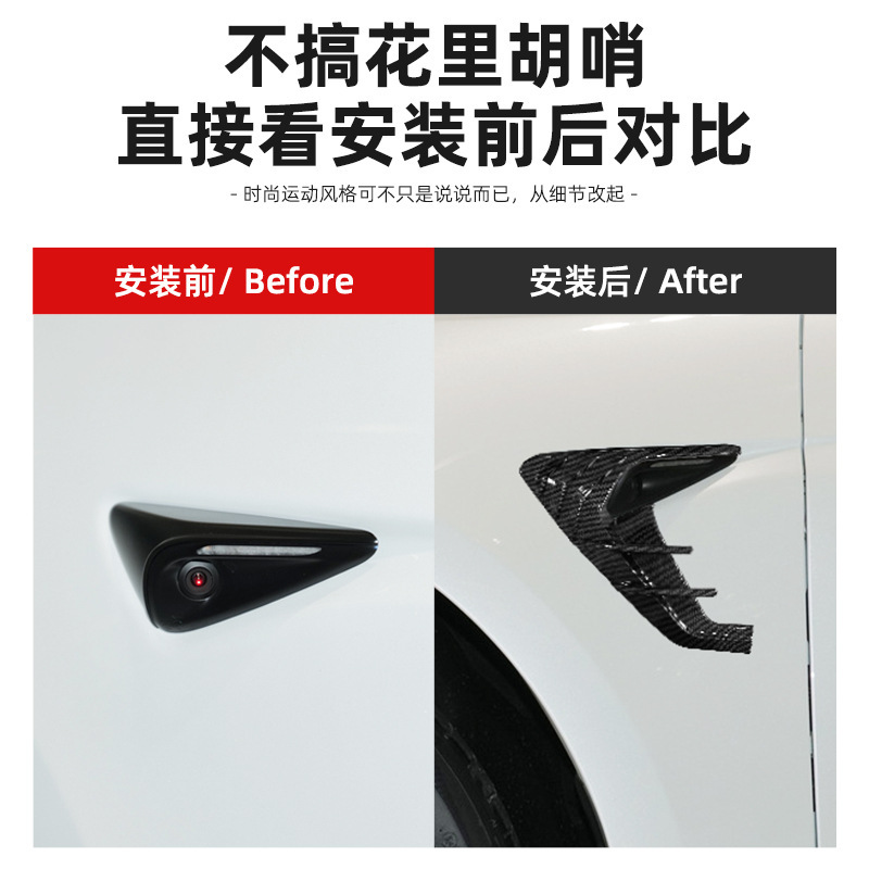 (2개) 테슬라 모델 3 모델 Y 카메라 장식 커버 보호 커버 리프 보드 천둥 사이드 로고에 적합