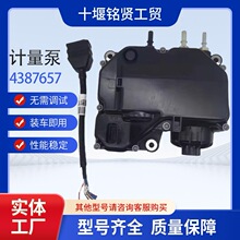 ����˹ISX ISB������SCR��� 4387657/0444042135/A052U282���ر�