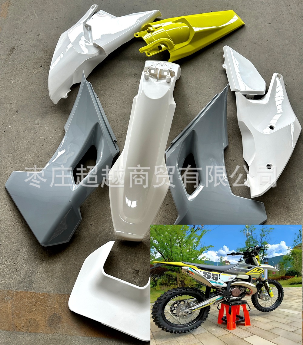 Husqvarna Shell Coverings for Hengjian S6, Keviss Stn, Including Full Body Shell, License Plate, Front Fender, and Fuel Tank Guard